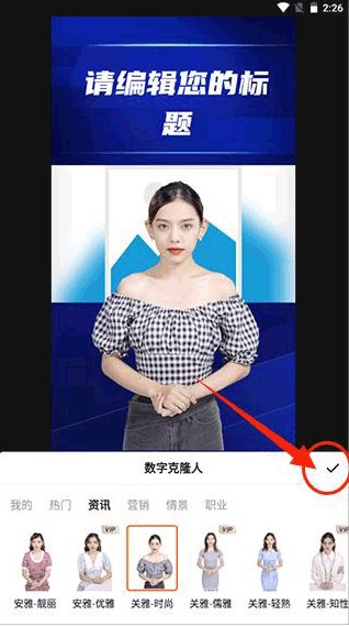 AIapp