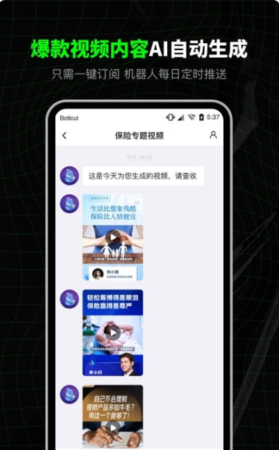 AIapp