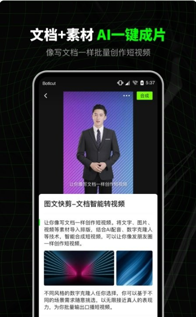 AIapp