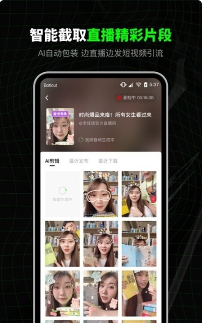 AIapp