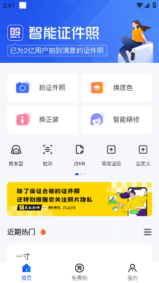 ֤app