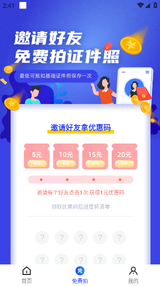 ֤app