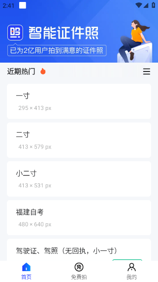 ֤app