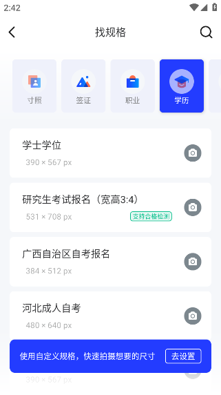 ֤app