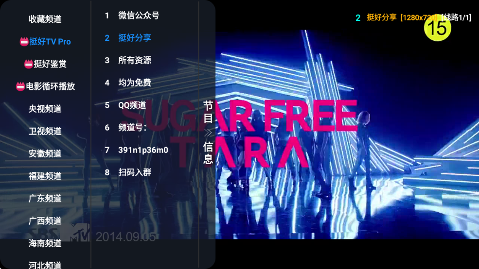 ͦTVProٷ