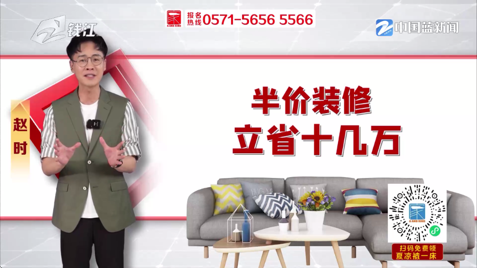 BOXtv