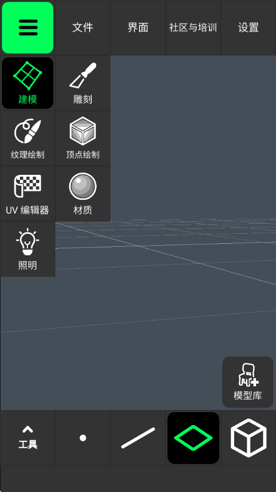 ͹ģѰװֻ(3D Modeling App)