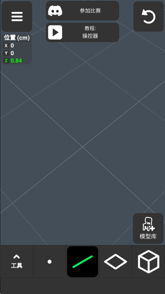 ͹ģѰװֻ(3D Modeling App)
