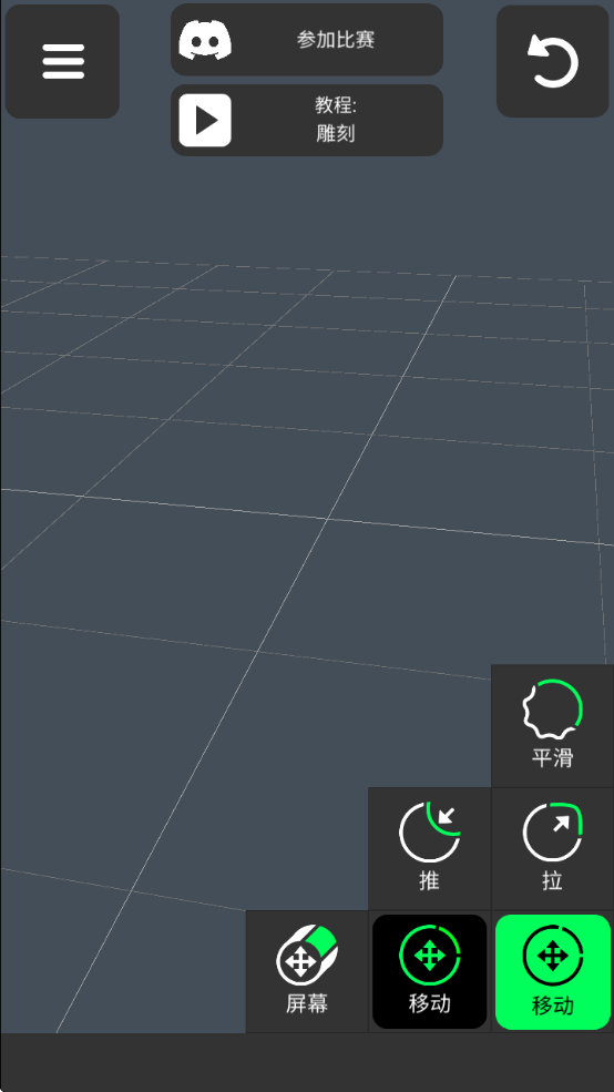 ͹ģѰװֻ(3D Modeling App)