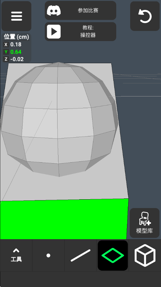 ͹ģѰװֻ(3D Modeling App)