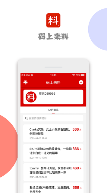 °汾