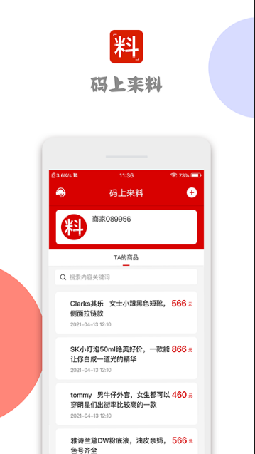 °汾