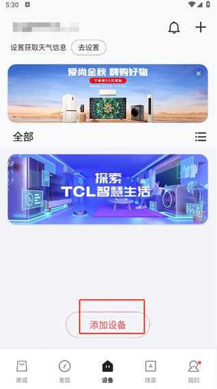 TCL°