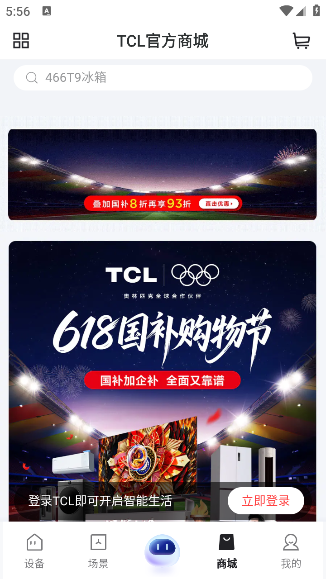 TCL°