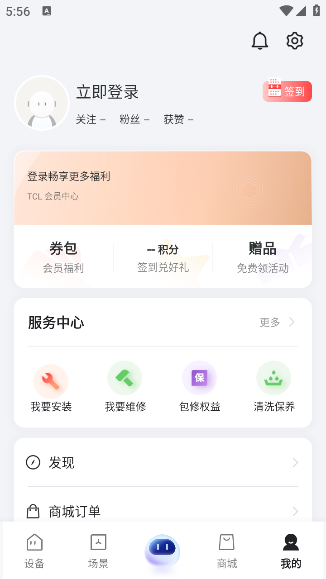 TCL°