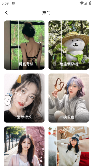 ͼAIapp