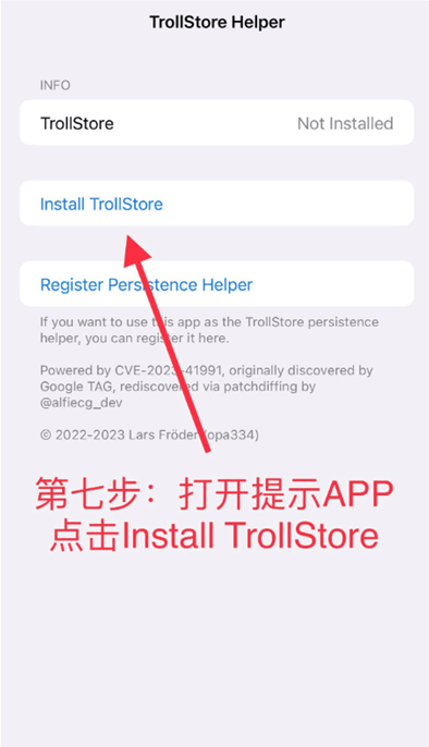 trollstoreذװ°