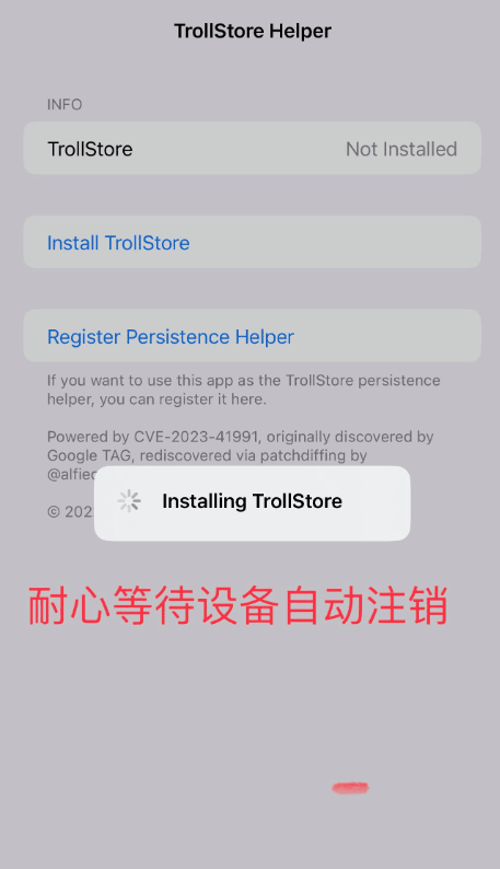 trollstoreذװ°