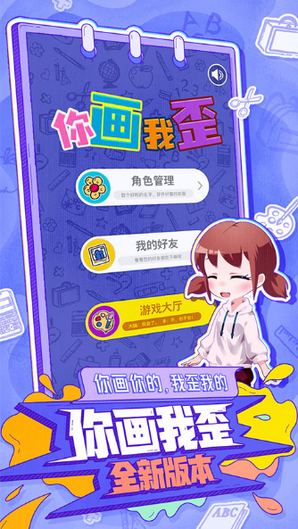 㻭Ϸapp