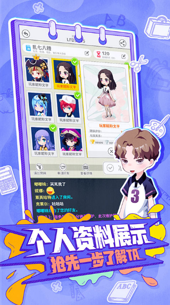 㻭Ϸapp