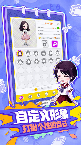 㻭Ϸapp