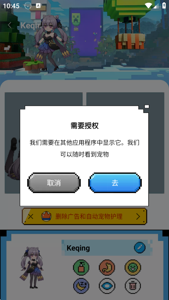 PixelShimeji°