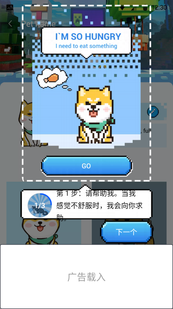 PixelShimeji°