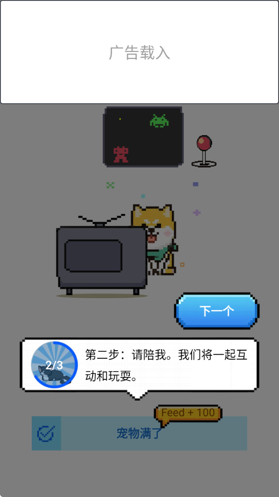 PixelShimeji°