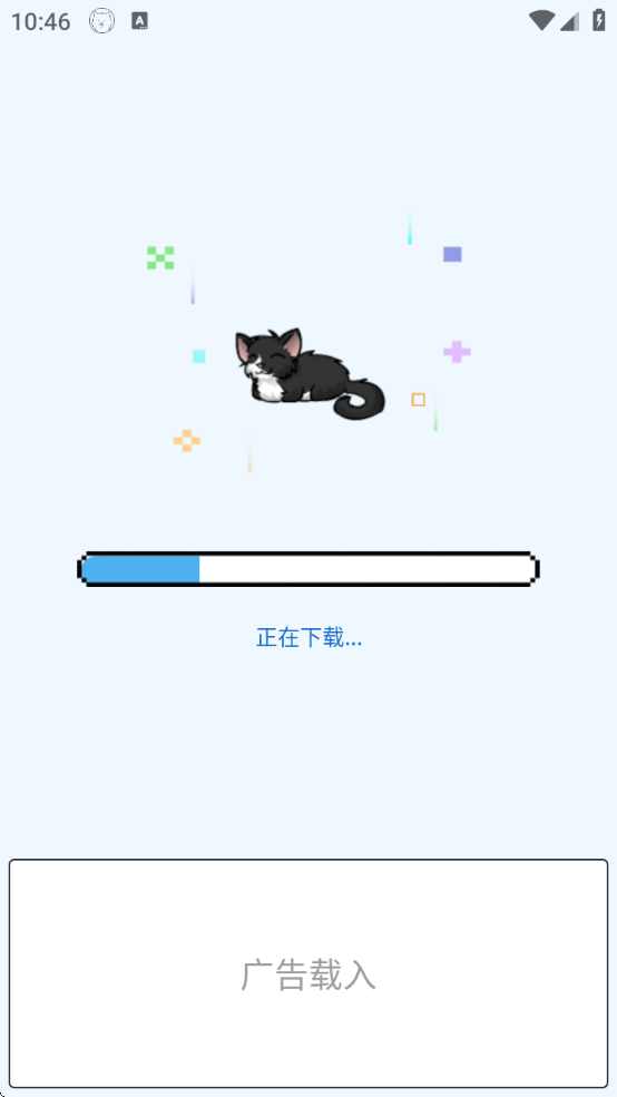 PixelShimeji°