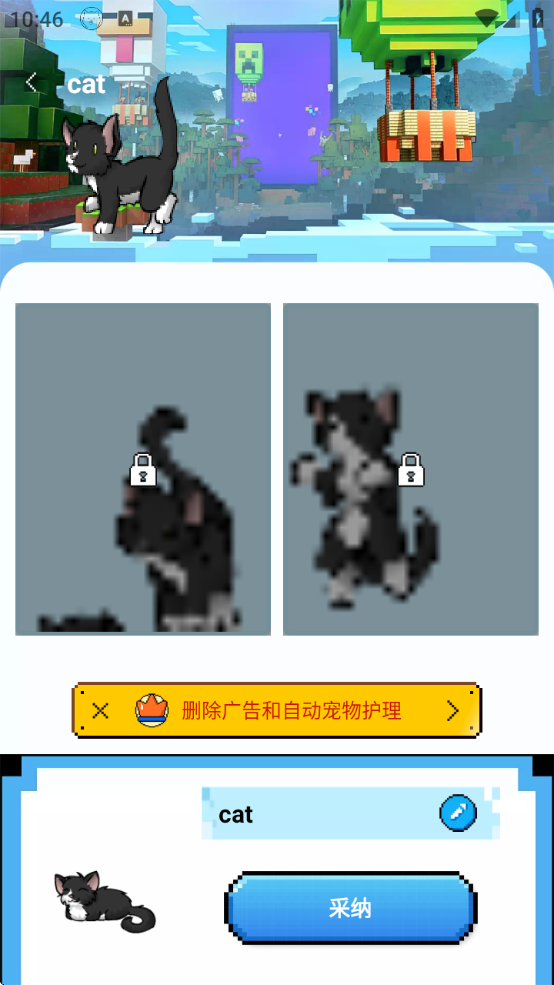 PixelShimeji°
