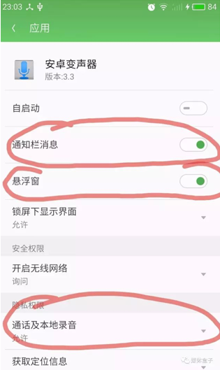 ׿app