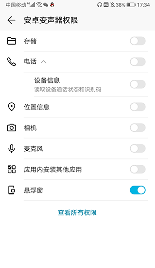׿app