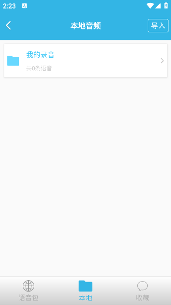 ׿app