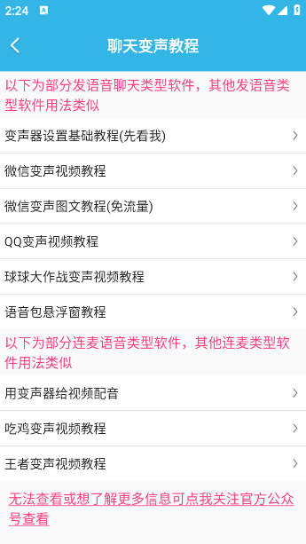 ׿app