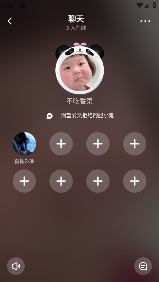 TXVLOGappذװ
