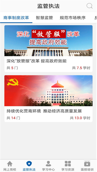 гԺapp°汾