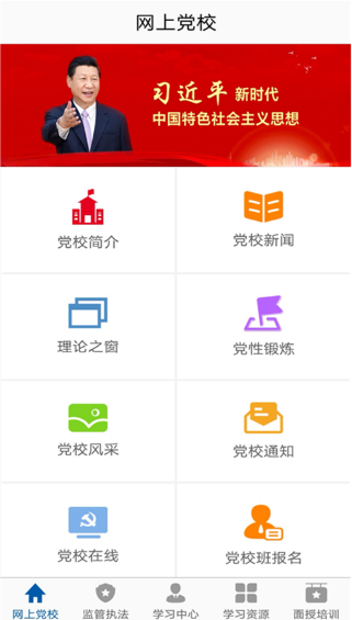 гԺapp°汾