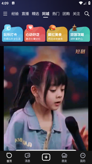 appٷ