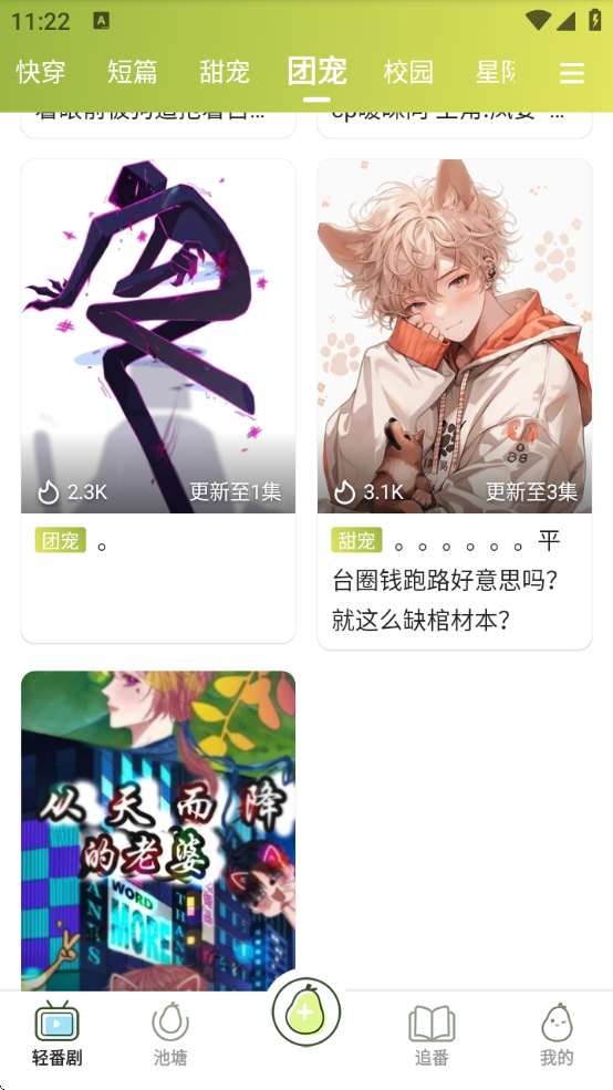 㲥appذ׿