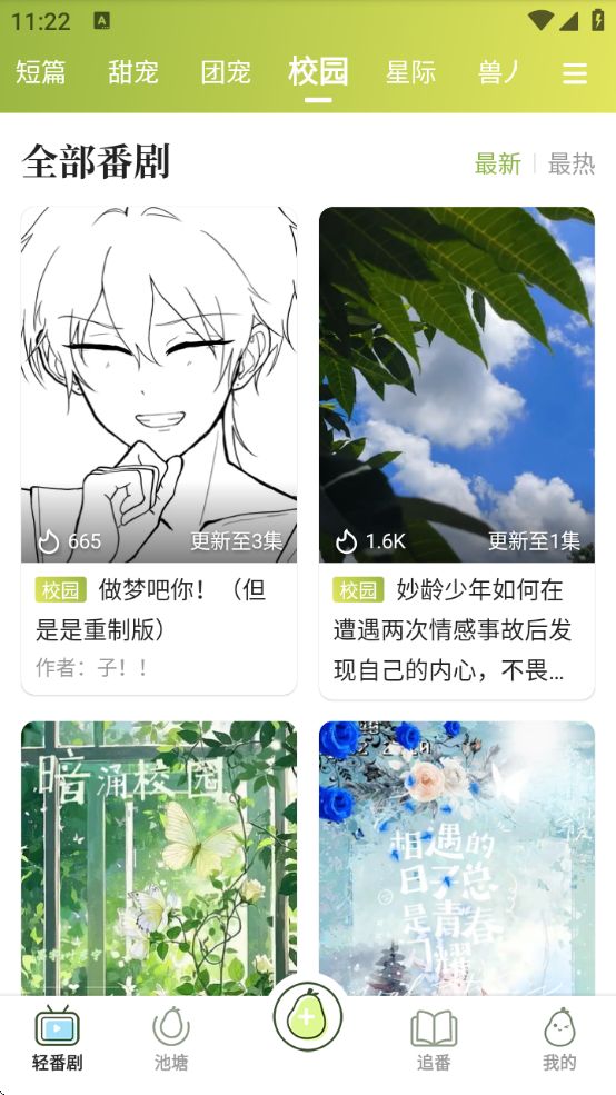 㲥appذ׿