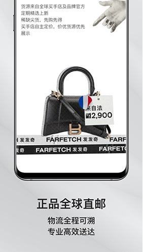 FARFETCHٷ