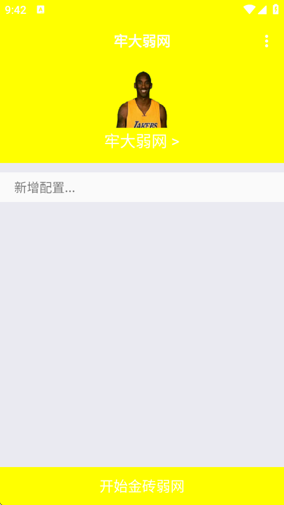 ϴ5.0(1)°汾(δ)v5.0 ׿