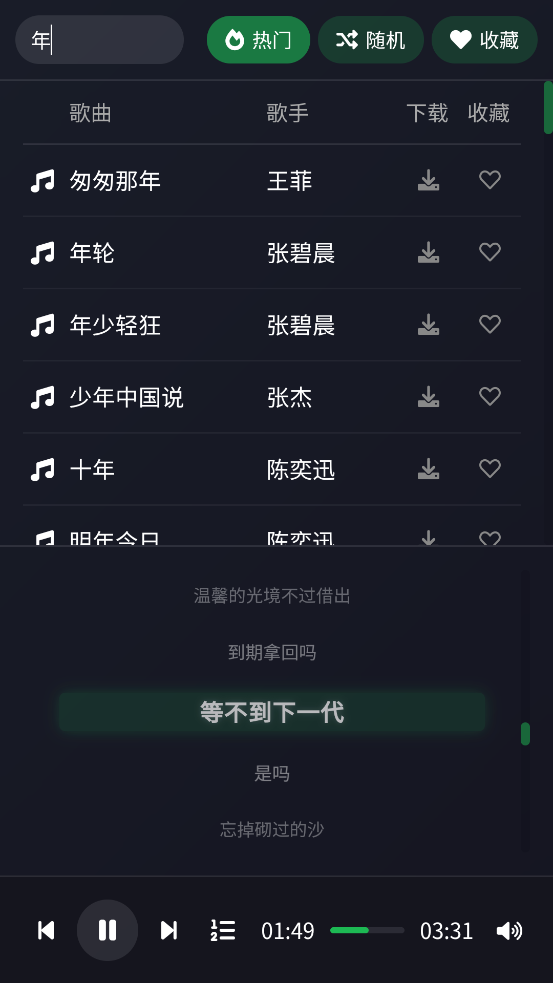 app°v1.0.0 °