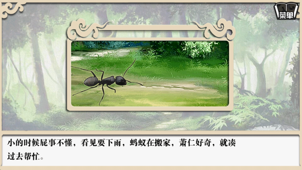 Խ֮ƶʥٷv1.0.0.3 °