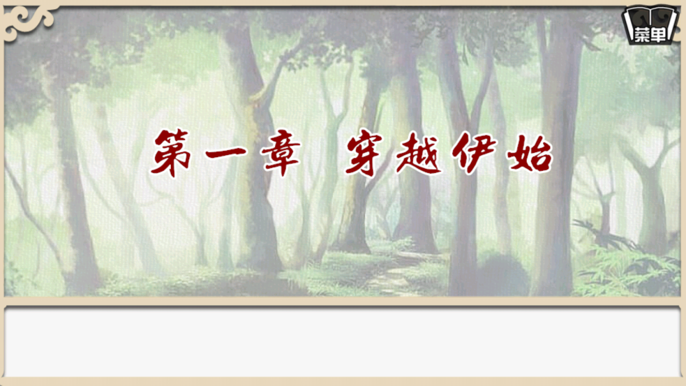 Խ֮ƶʥٷv1.0.0.3 °