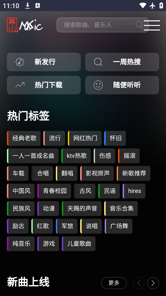 ɽappٷv1.0 °