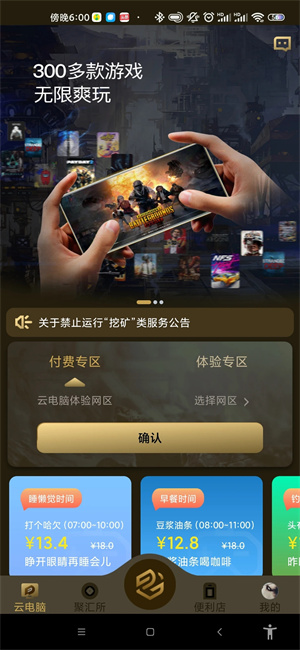 appٷذװ°汾v2.2.8 ׿