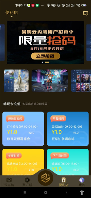 appٷذװ°汾v2.2.8 ׿