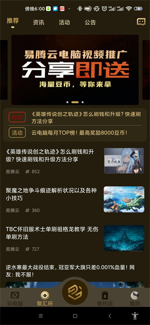appٷذװ°汾v2.2.8 ׿