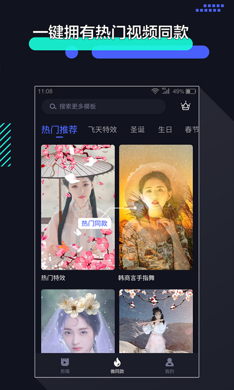 ټapp°v1.2.9 ٷ